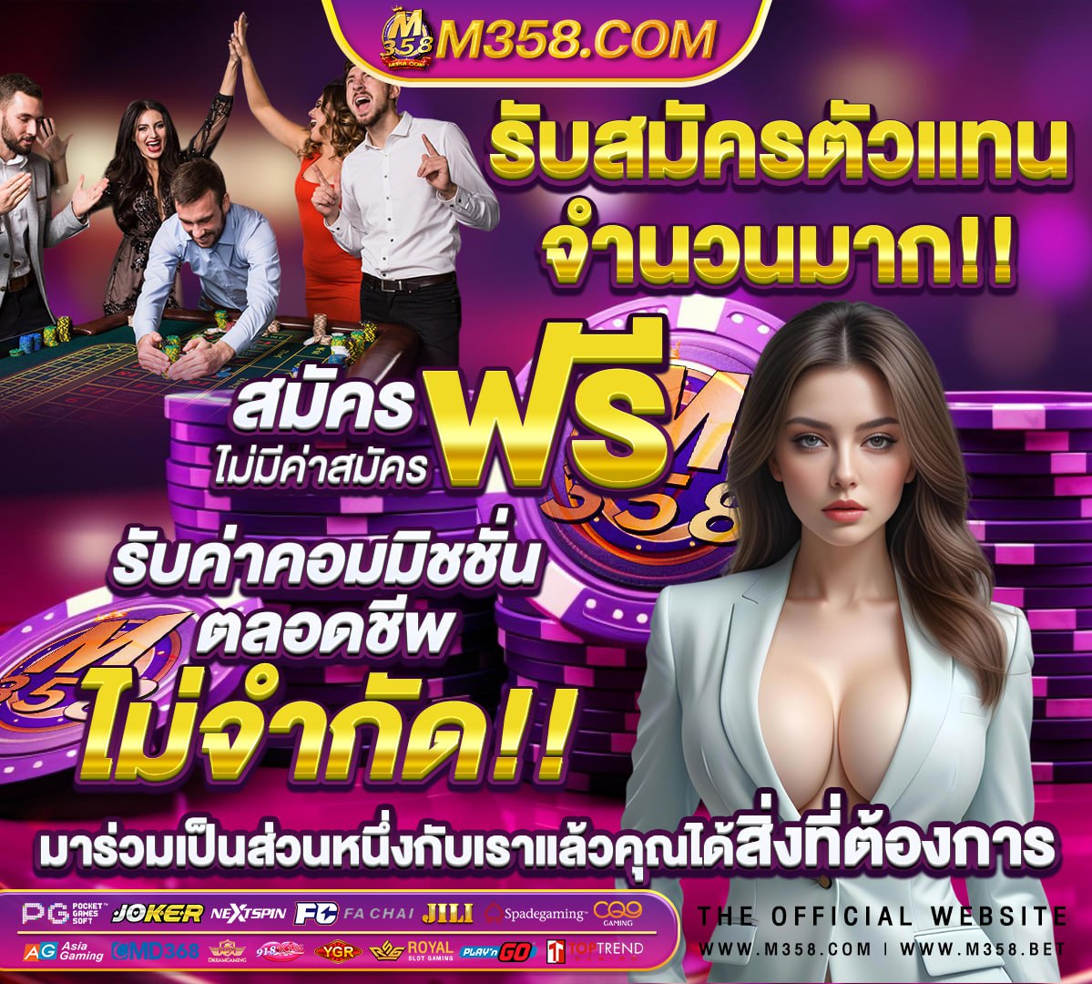 เว็บสล็อต pg เว็บตรง 1688